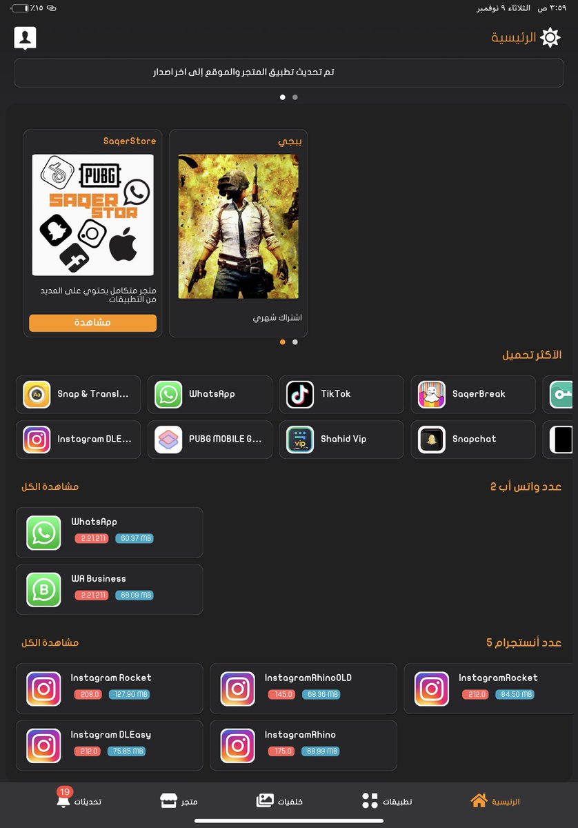 kd6rr's tweet photo. @7mm41 

اخيراً ضبط معي ، ربي يسسعدك 💛💛 https://t.co/6mf7VTUmsA