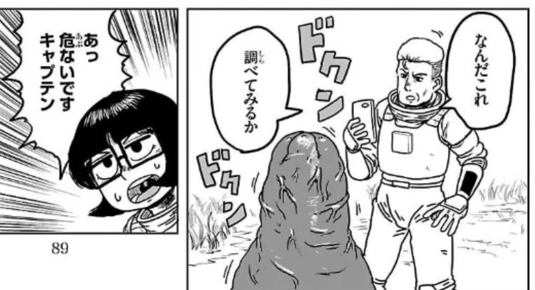 『死亡フラグに気をつけろ!』単行本第一巻好評発売中です。いっぱい人が死ぬギャグ漫画です。よろしくです。
試し読みと作品情報→https://t.co/k7tMo94UeK 