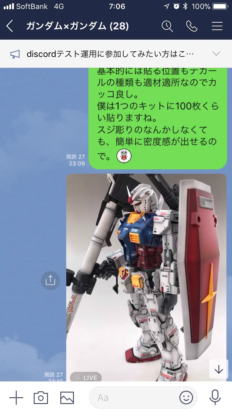 @nijiru246 はじめまして‼️ガンダム×ガンダムというぐるちゃをやってまーす♪おしんこみるく煮汁さんにも参加して欲しくてメッセージしてます‼️お子さんの誕生日ですか？　メンバーにはオラザク上位入賞者もいます。コンペもやってます。LINEIDはoyakoclubです。是非気楽に参加して下さい‼️宜しくお願いします‼️ 