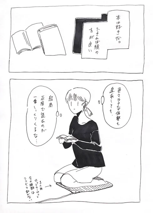 おはようございます 