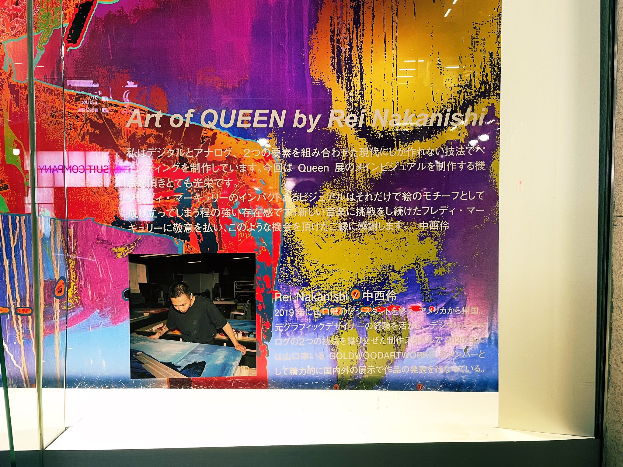 REI NAKANISHI QUEEN記念ジクレー 会場限定ED50中西伶