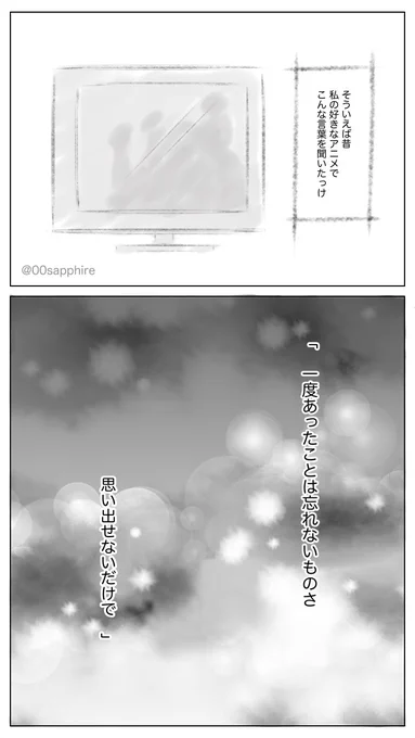 bjくんと もしもの話①

※姿有り(喋ります)
※平i和軸

#tkrvプラス 