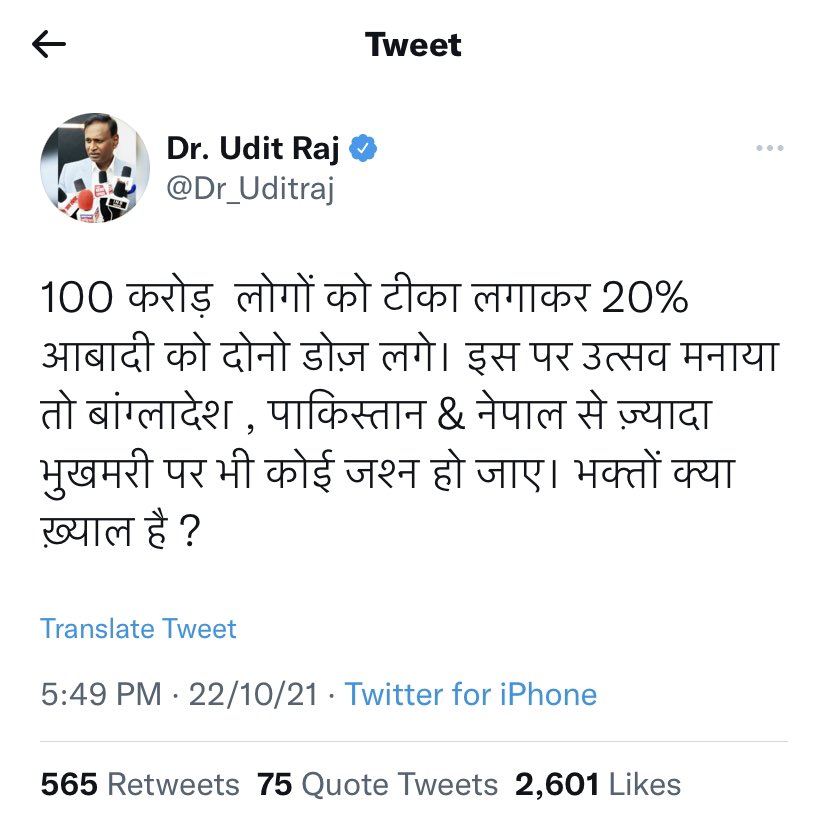 MKG_II_0's tweet photo. Malaysia cancelled $1.8 billion vaccine contract given to Chinese companies as the vaccines had poor efficacy.

But few enemies within feel n pass supportive comments for our enemy nation about its vaccination drive to disregard India’s achievement in vaccination. https://t.co/mglvt8Msrb