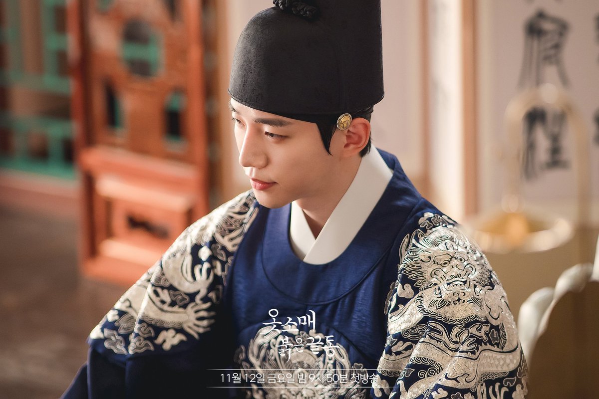 чунхо красный манжет. красный манжет рукава дорам. красная манжета рукава дорама. красный манжет рукава дорама поцелуй. Red sleeve дорама.