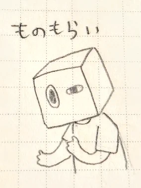 描写むずかしな 