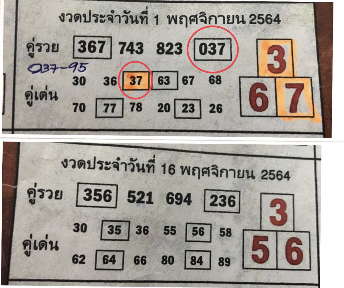 Aey_6395 tweet media