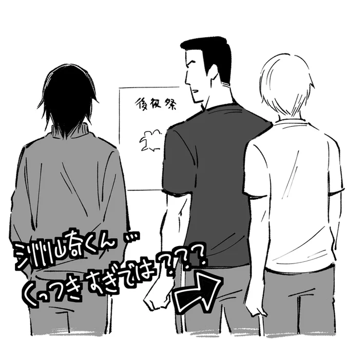 ※個人的に気になった点 