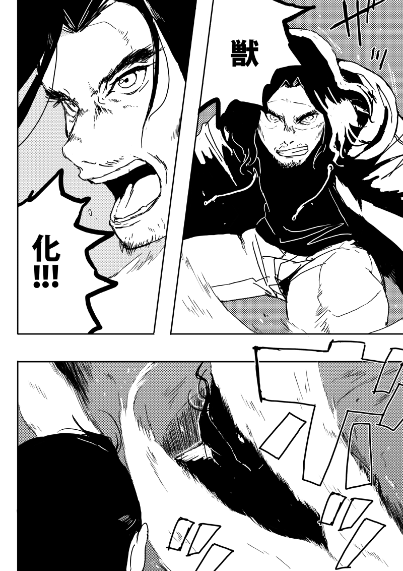 今のお仕事が一段落ついたら、中途半端になってるオリジナル漫画『ケモノヒーロースリー』の続きも描きたいな…ケモノヒーロースリーとか言っておきながらまだケモノヒーロー出てきてないから😂 