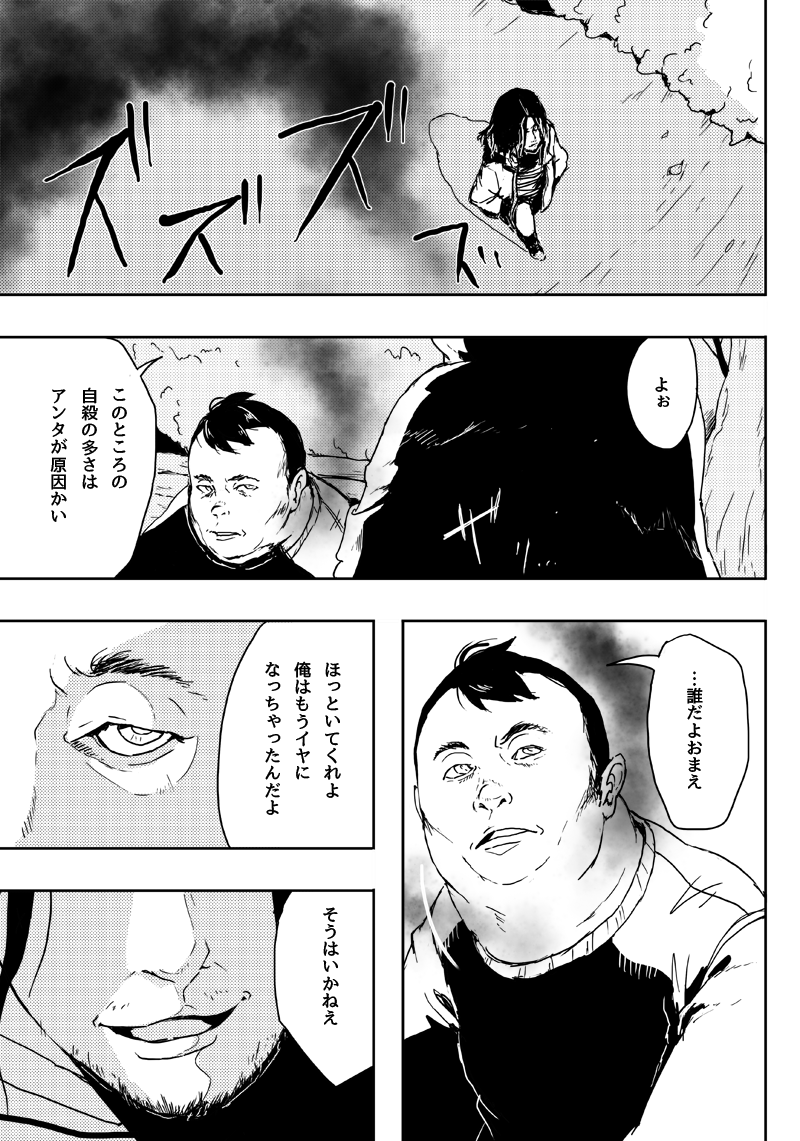 今のお仕事が一段落ついたら、中途半端になってるオリジナル漫画『ケモノヒーロースリー』の続きも描きたいな…ケモノヒーロースリーとか言っておきながらまだケモノヒーロー出てきてないから😂 