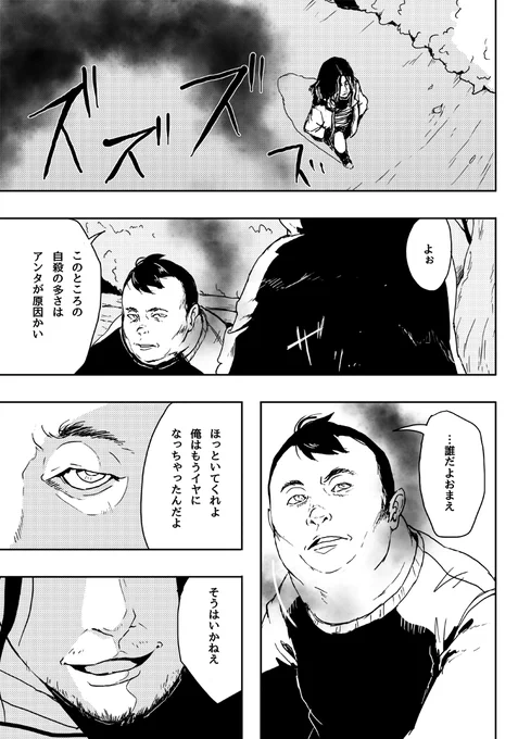 今のお仕事が一段落ついたら、中途半端になってるオリジナル漫画『ケモノヒーロースリー』の続きも描きたいな…ケモノヒーロースリーとか言っておきながらまだケモノヒーロー出てきてないから😂 