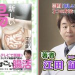 どっちにも見える？関智一・松岡禎丞に見える人!