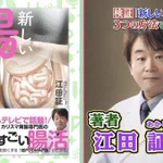 どっちにも見える？関智一・松岡禎丞に見える人!