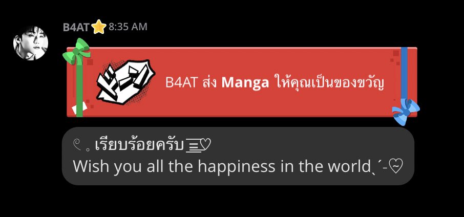 เจษฎ์พิพัฒ close tweet media