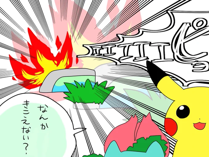 よく見かける短距離型ファイアロー

 #ポケモンユナイト
 #ポケモンイラスト 