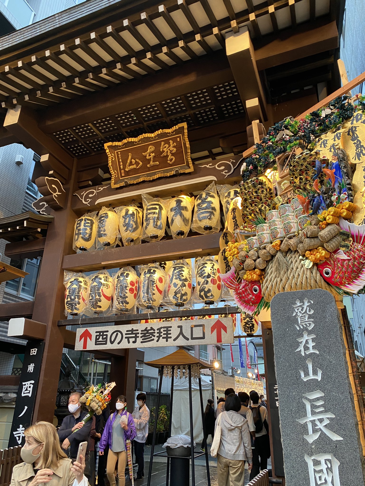 鷲神社酉の市 Twitter Search Twitter