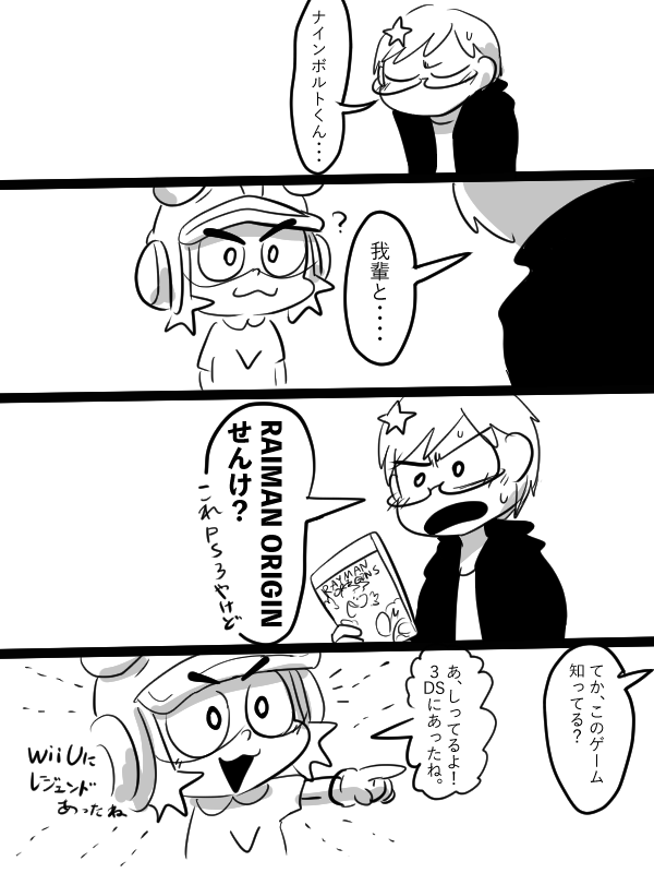 夢女子です。 