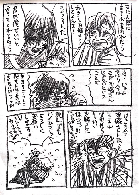 絶対離して欲しくなくて思わず強火になる恋柱(再掲) 