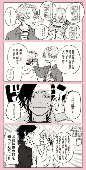 突撃型キューピッド🏹 