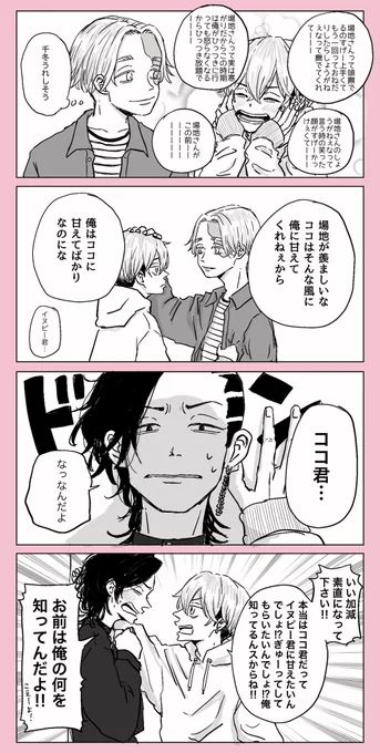 突撃型キューピッド🏹 