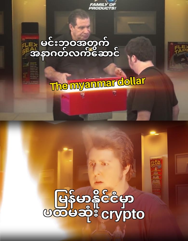 wonkhit's tweet photo. #FixTheMoneyFixMyanmar 
#MYD 
#meme
#crypto https://t.co/NfcUcrfZLr