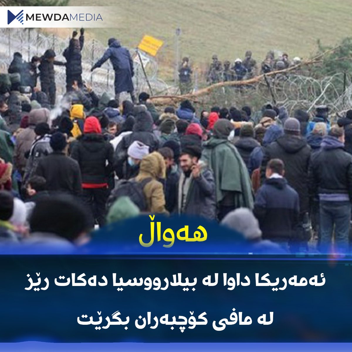 MewdaMedia tweet picture