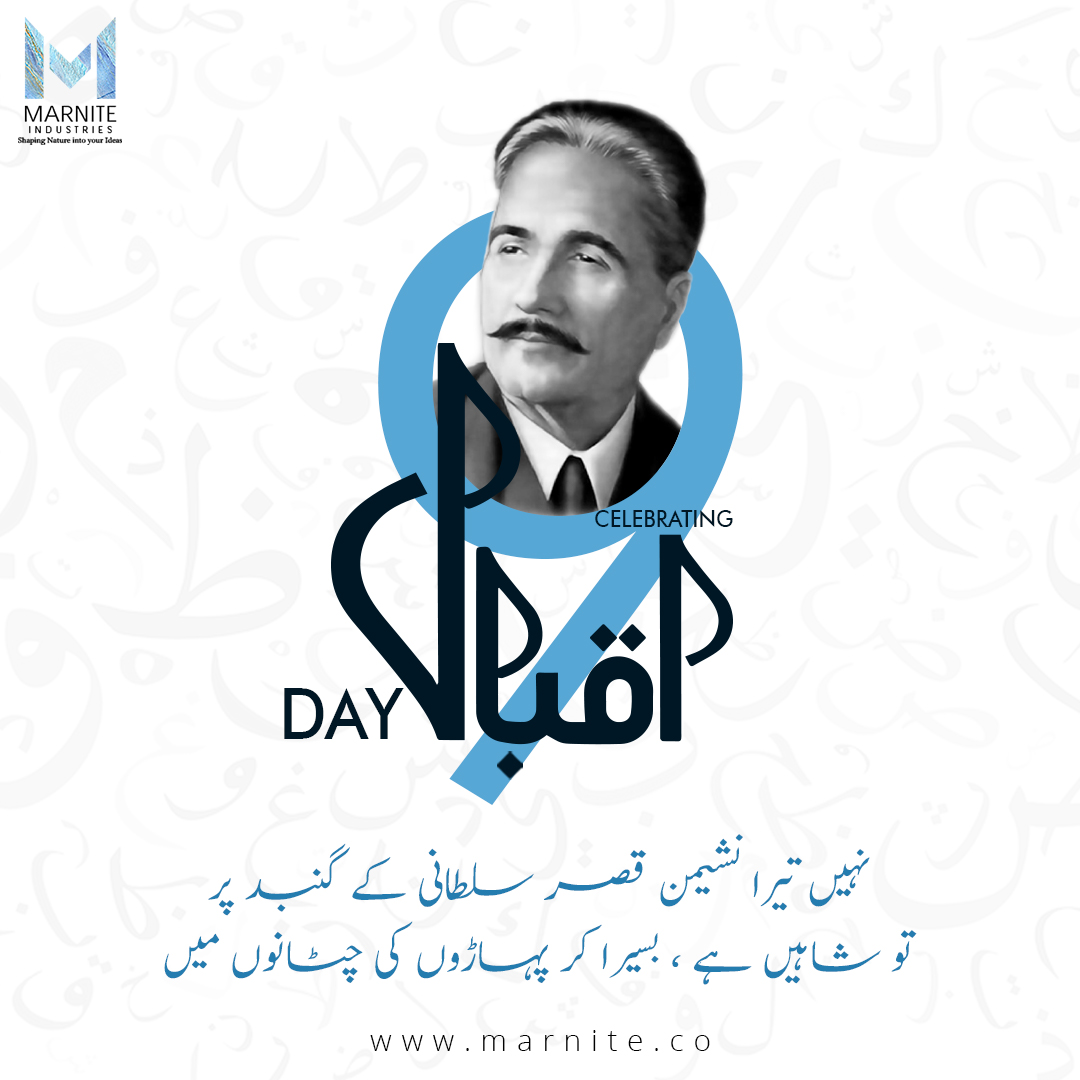 MarniteIndustry's tweet photo. Allama Iqbal was one of the greatest poets in the world and his outstanding contribution to the establishment of Pakistan will live forever. 

Wishing you a very Happy Iqbal Day.

#AllamaIqbal #IqbalDay2021 #9November https://t.co/ScbHf4n1RP