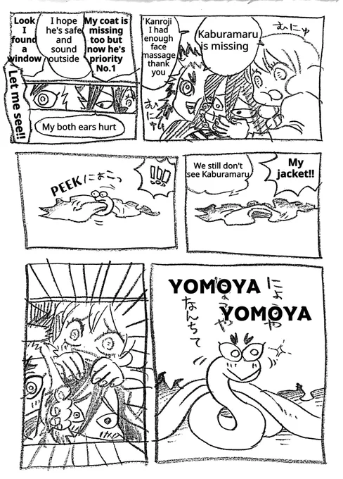 いっぱいいっぱいEnglish(2/2) 