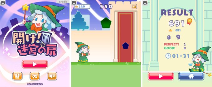 かんたんゲームのtwitterイラスト検索結果 かんたんゲームのtwitterイラスト検索結果