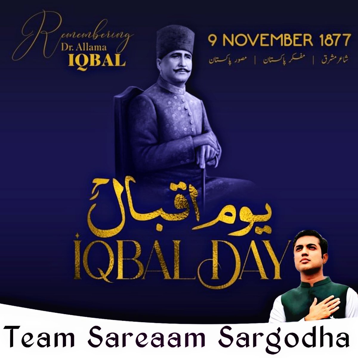 MudassarRauf5's tweet photo. تیری زندگی اسی سے 
تیری آبرو اسی سے 

جو رہی خودی تو شاہی 
جو نہ رہی تو روح سے آہی 

یہ موجِ نفَس کیا ہے تلوار ہے

خودی کیا ہے، تلوار کی دھار ہے
خودی کیا ہے، رازِ درُونِ حیات
خودی کیا ہے، بیداریِ کائنات
خودی جلوہ بدمست و خلوَت پسند
سمندر ہے اک بُوند پانی میں بند

#iqbal #IqbalDay https://t.co/Fyj1qA6LqY