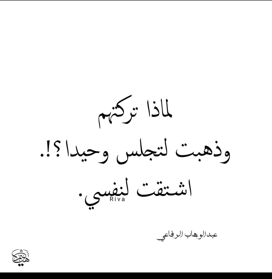 صباح الخير 😒