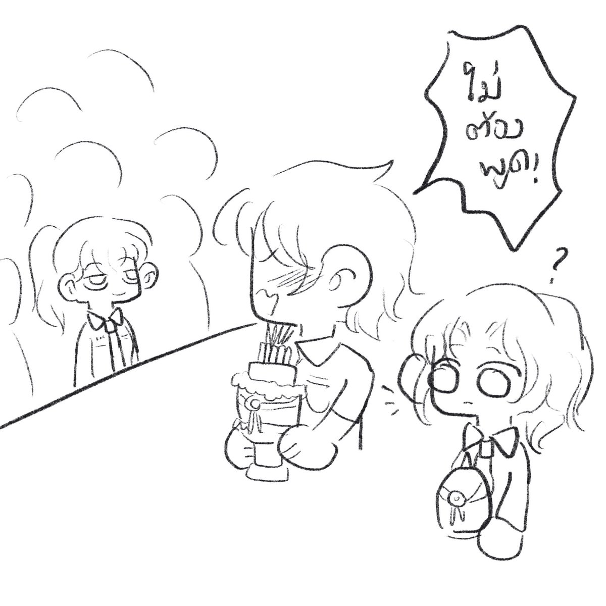 โดนล้อยันจบแน่นอน เอาเลยค่ะพี่เม เริ่มเลอ😽 