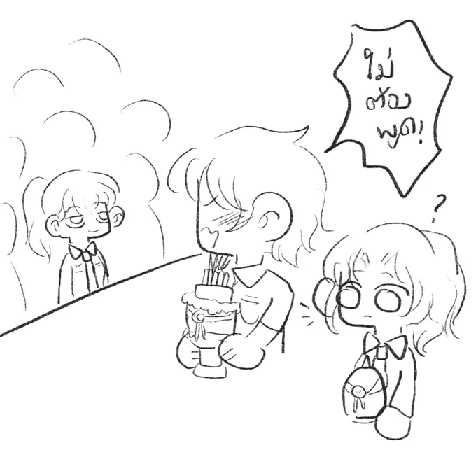 โดนล้อยันจบแน่นอน เอาเลยค่ะพี่เม เริ่มเลอ😽 