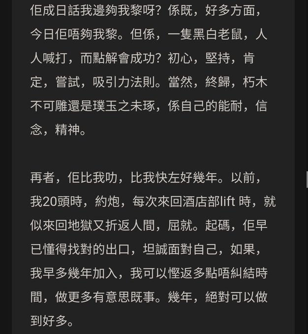 番外篇2 :【 期待吾家有女初成長 】  #macypov https://t.co/VnkfddkhfI<a href="/tag/macypov"class="tags">#macypov</a>