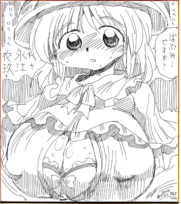 #東方Project #東方絵描きさんと繋がりたい  #東方好きと繋がりたい 東方色紙 永江衣玖 いくぱいたぷん 