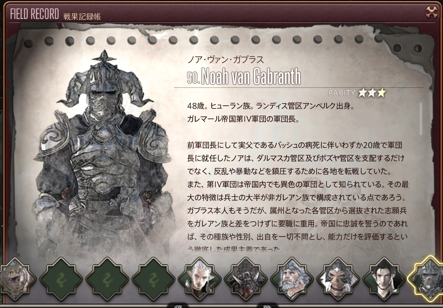 坂口博信 これは ゆっくりあとで楽しませてもらいます いいよね こういうの Ff14 Ffxiv T Co Yc3gd79vxk Twitter