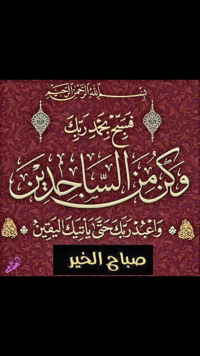 FouadAshram's tweet photo. https://t.co/VwoBwP1clB