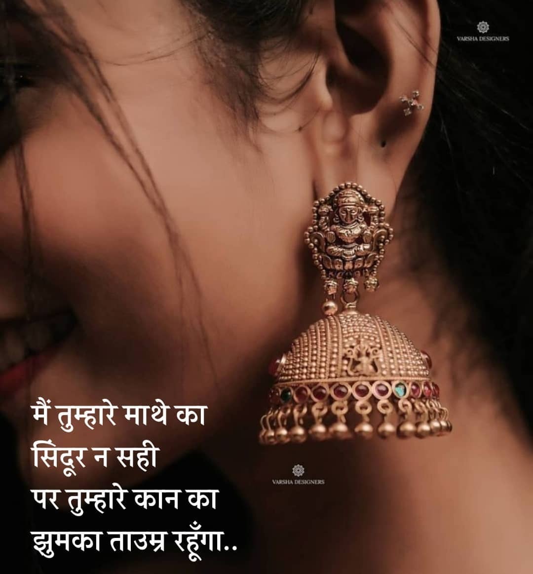 Pin by Charuta Kulkarni on hindi sher shayari | Mood off quotes, Hindi  shayari love, Mood off.