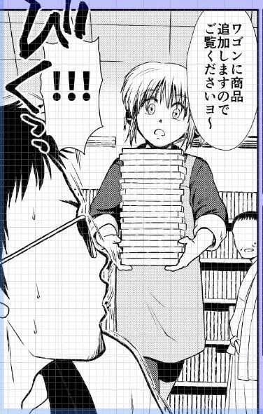 2021冬沖神新刊「おりる秘密の階段、ふたりで。」進捗。マダオがぎょっとしてるのは、ここがアダルトビデオショップだからです。 #2021冬新刊進捗 