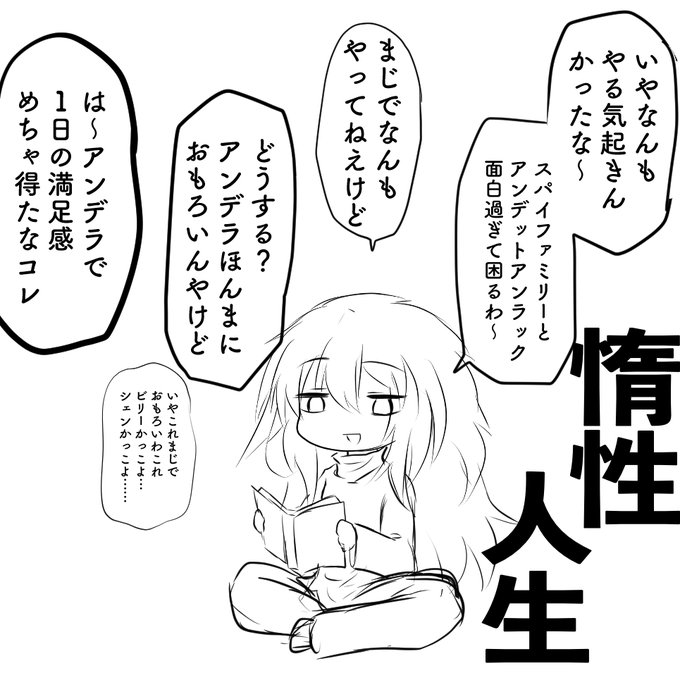 生きるということ 