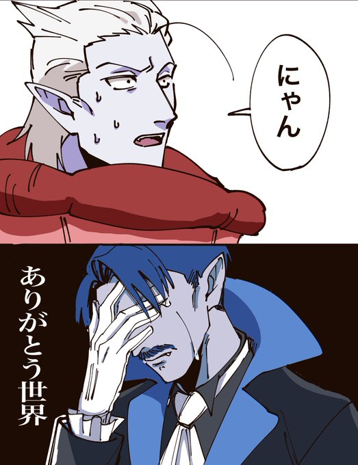 世界に感謝した日 