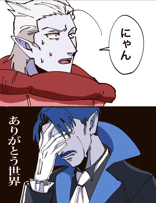 世界に感謝した日 
