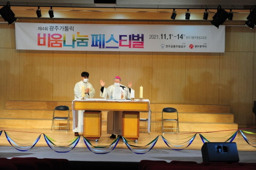 kjpbc's tweet photo. ** 생생 교구속으로

코너 다시듣기==> https://t.co/pmTFLscUbf

-지난 토요일(6일), 광주가톨릭비움·나눔페스티벌
개막식이 열렸습니다. 
교구 청소년사목국 일대에서는 
각 본당의 청년들이 참여해 즐긴 
‘2021 청년축제’도 열렸는데요.
그 현장 소식을 준비했습니다. https://t.co/1iAT1bIFw0