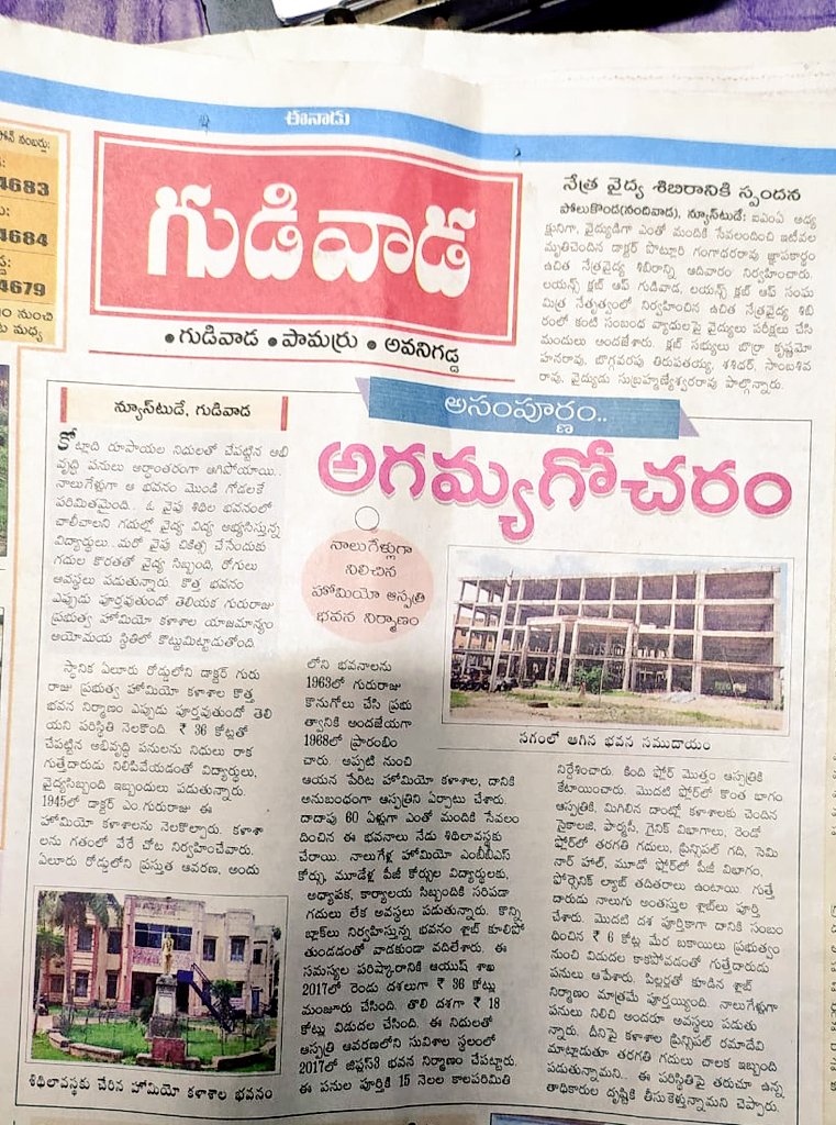 iam_bhargavii's tweet photo. #SAVE_DR_GGH_M_C
@ysjagan 
@moayush 
@TV9Telugu 
@NtvTeluguLive 
@abntelugutv 
@PawanKalyan 
@ncbn https://t.co/YDo7T898Mi
