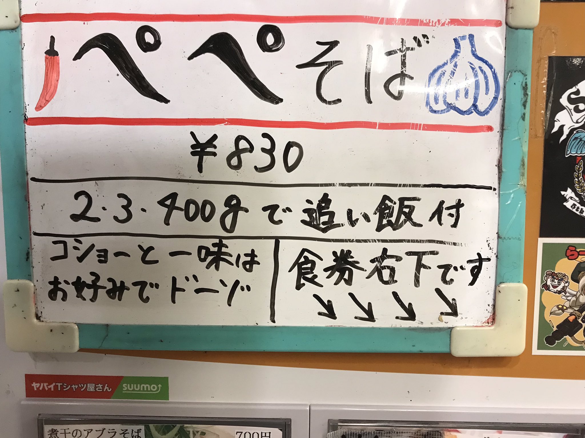 ラーメン鬼首 Twitter Search Twitter