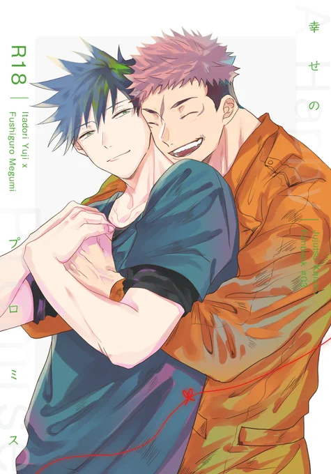 【虎伏新刊サンプル1/2】 
R18/B5/104P
消防士虎杖x獣医師伏黒のパロ初夜本です。
学生時代に互いの受験が合格できたら付き合おうという「約束」から始まる物語。
長いサンプル
https://t.co/Eo5Owe6enu
🐯さんで予約通販:
https://t.co/iv4s5EDM19

よろしくお願い致します🕺 