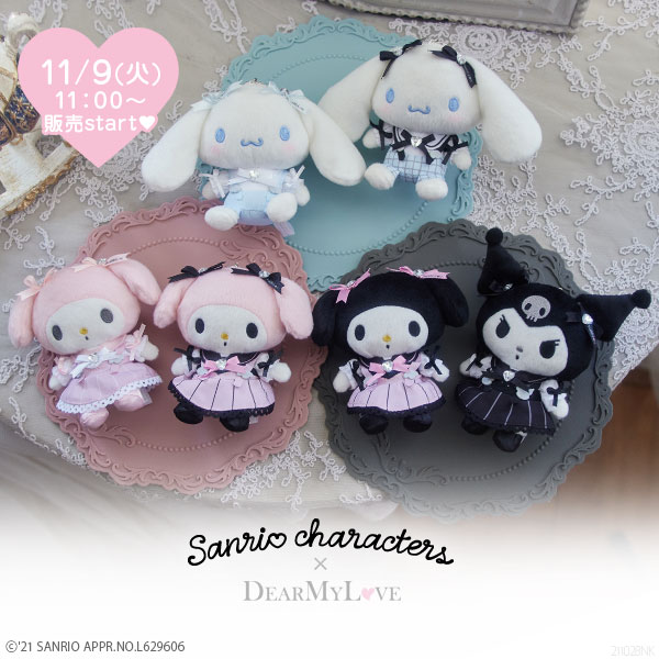 夢展望 DearMyLove×マイメロディ＆クロミコラボ第5弾