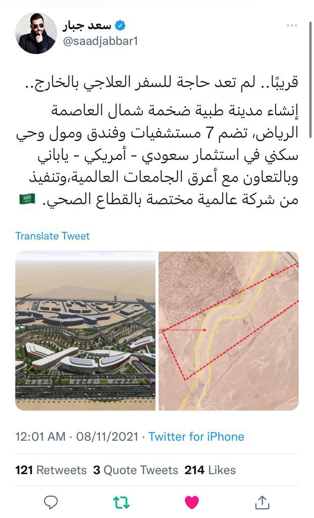 malahmry591's tweet photo. https://t.co/UukvFdpidb
