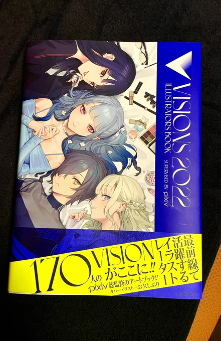 見本誌届きました! 