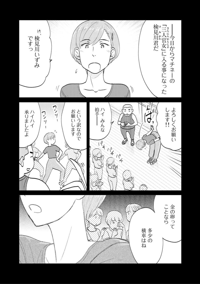 只今公開中第89回はわんこ炎のダンスレッスン!来て見て読んでね広めてね33歳脚本家と23歳新人声優女と女のほんわか同棲譚「ふたりはだいたいこんなかんじ」は1回6ページと気軽にお読みいただけるサイズ感!
https://t.co/QOtvKsDVxE
コミックス第三巻も絶賛発売中です!
https://t.co/L8cTUzW613