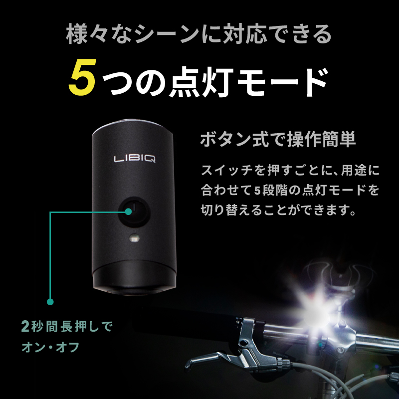 qbei_netshop's tweet photo. コンパクトでハイパワーな #LIBIQ ニクスライト500ルーメンモデルが再入荷!
工具なしで簡単に取り付け、取り外しできるシリコンバンドマウントのライトです。もちろん雨の日でも使えるIPX4レベルの防水性なので、サイクリングはもちろん通勤通��でもおすすめですよ!🚲💡🔦
https://t.co/zyvi1JeyMB https://t.co/aJuXf8u7Pz